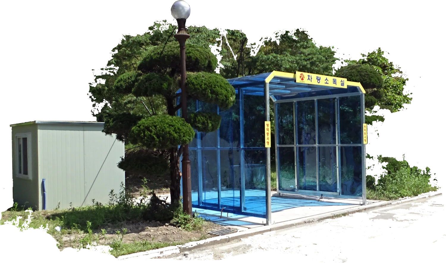 아성온 차량 소독실 · 거점 차량 소독시설