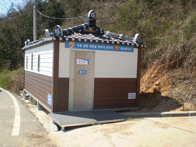 2015년 4월 낙안면 일체형 방역장비에 세운 거점 소독시설