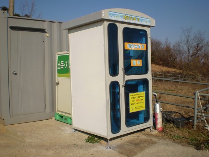 2013년 12월 나주 농장 입구에 세운 대인소독기